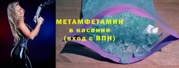 MESCALINE Бородино