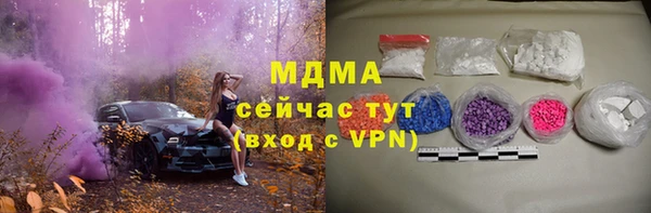 ALPHA PVP Бугульма