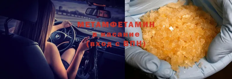 hydra как войти  сколько стоит  Козловка  Первитин Methamphetamine 