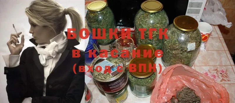 Бошки Шишки OG Kush  ОМГ ОМГ зеркало  Козловка 